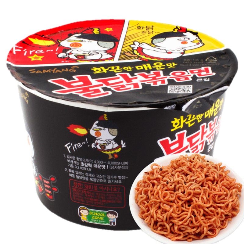 韩国原装进口三养火鸡面鸡肉味超辣拌面碗面方便面速食桶面105g