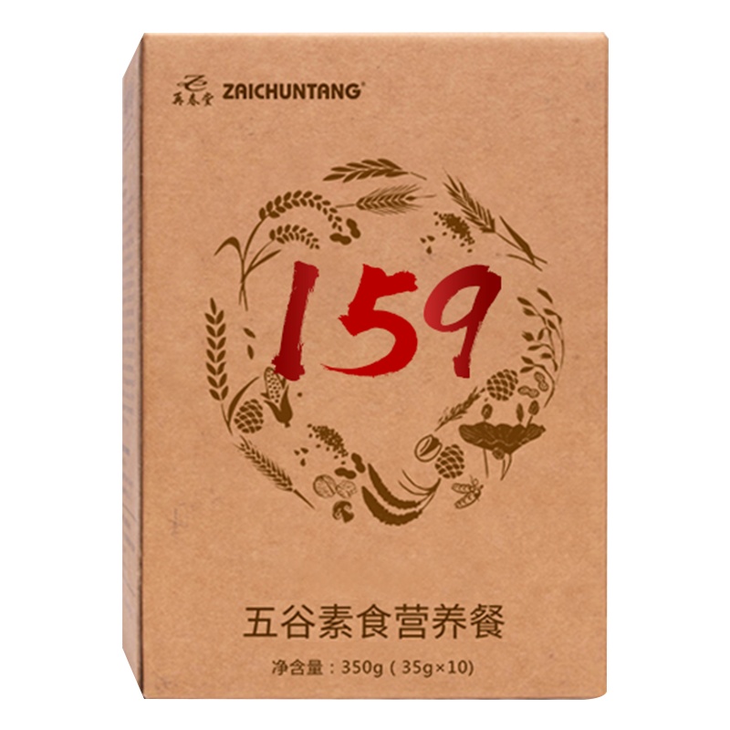 再春堂159代餐粉 麦片全餐 代餐粉膳食纤维杂粮粥早餐食品五谷养生营养品