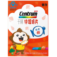 善存(Centrum)千林 锌咀嚼片 45片 儿童补锌