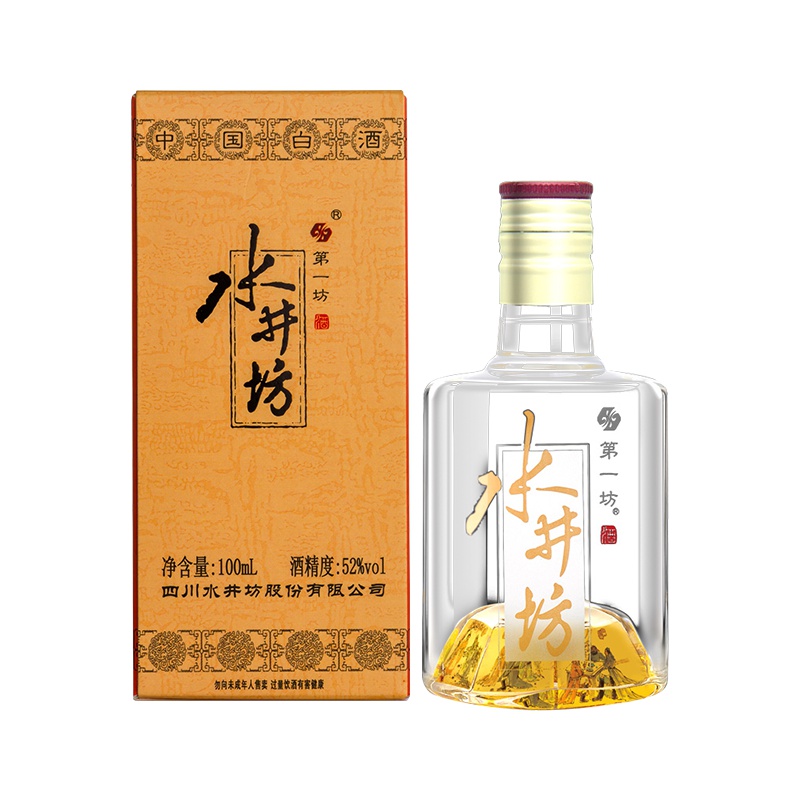 【官方旗舰店】井台100mL小酒（专用赠品，赠品非卖，付邮品鉴专享，新老包装交替发货）单独拍下不发货