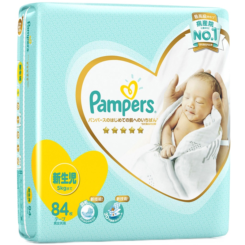 帮宝适(Pampers)一级棒婴幼儿纸尿裤M62片(6-11kg)中码 男女宝宝通用尿不湿 超薄干爽透气亲肤舒适