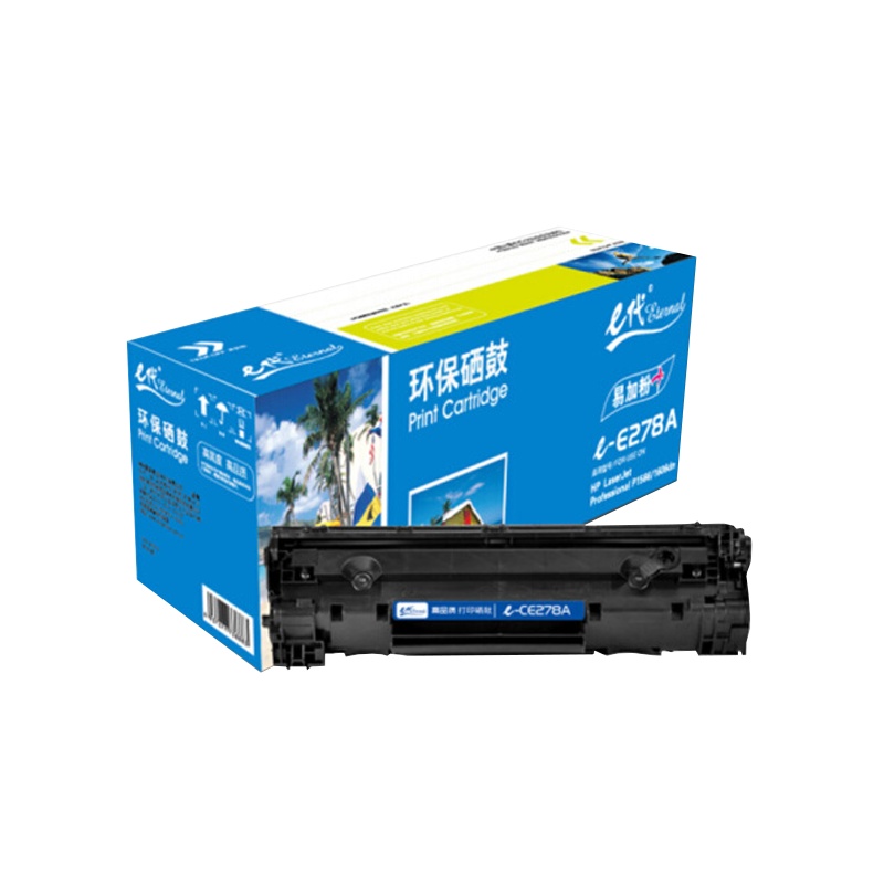 e代 CE278A 硒鼓易加粉 适用惠普HP 78A P1560 1566 1600 1606DN M1530