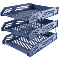 晨光(M&G)单个装ADM94743文具蓝色三层文件框 办公文件架文件座 资料整理收纳文件盘镂空文件栏