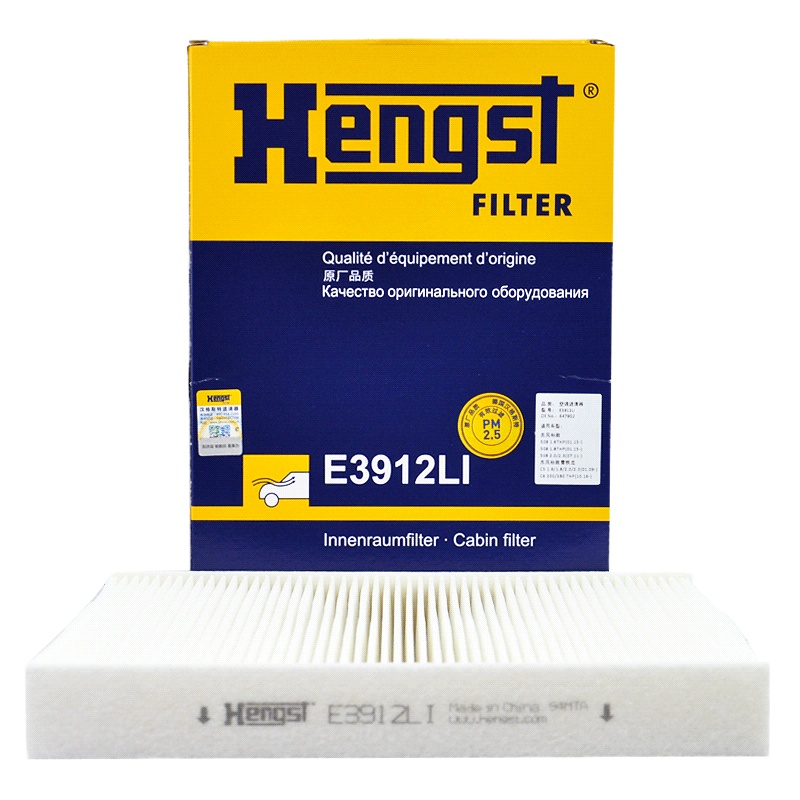 汉格斯特(hengst)单效空调滤E3912LI适配雪铁龙C5/10-17款标志508 2.0/2.3/1.6T