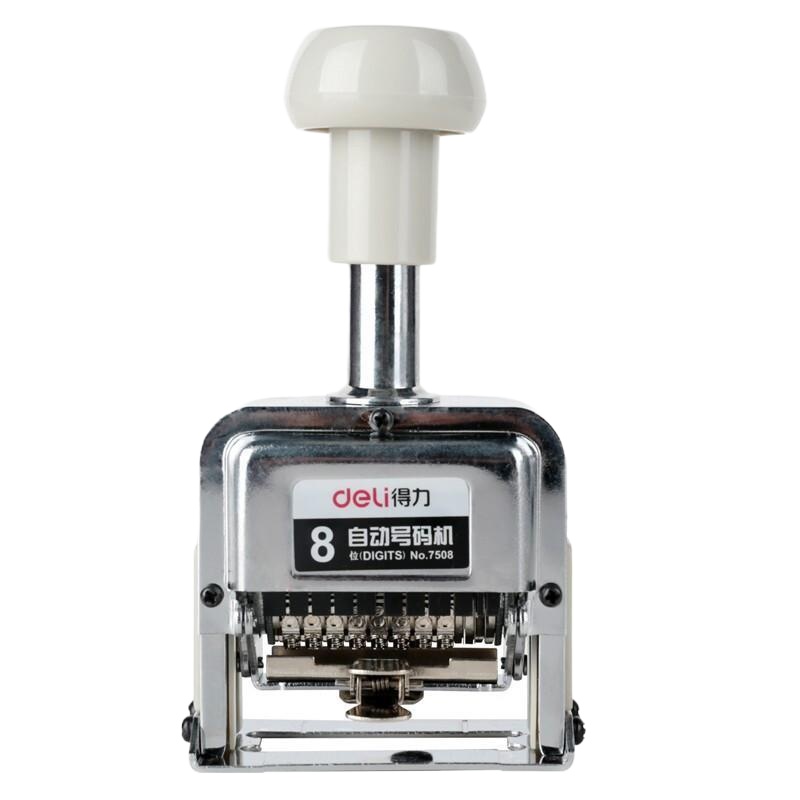 得力/deli 7508 八位自动号码机(白)(台)