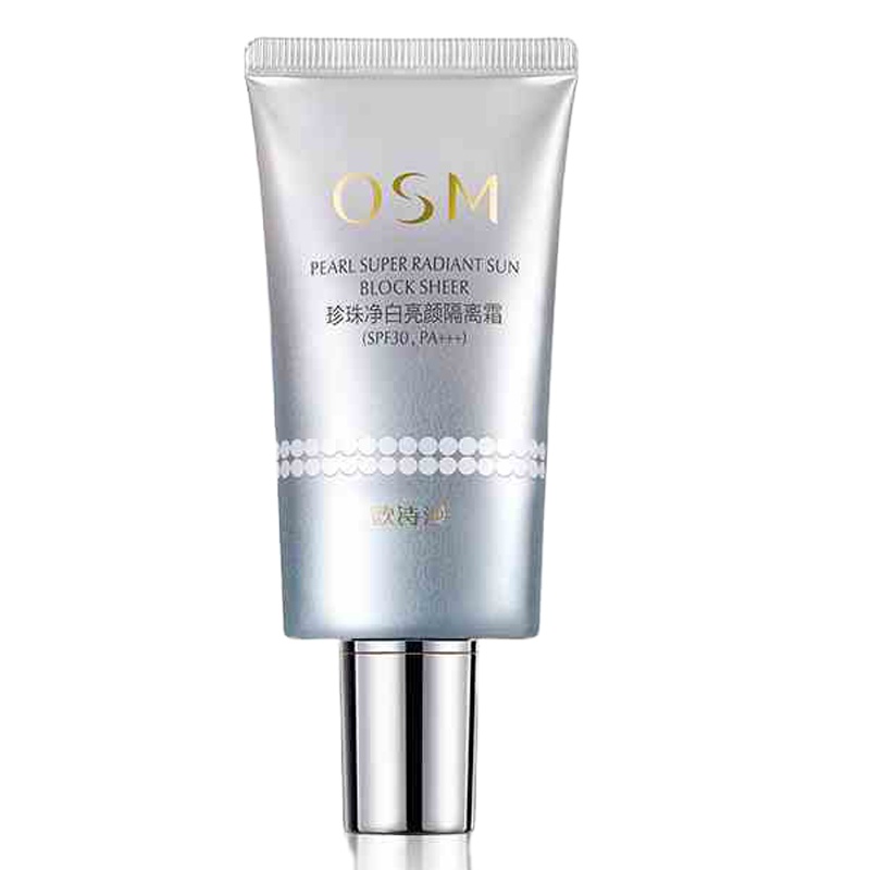 欧诗漫珍珠净白亮颜隔离霜40gSPF30PA+++防晒隔离二合一遮瑕防晒乳保湿旗舰店正品女