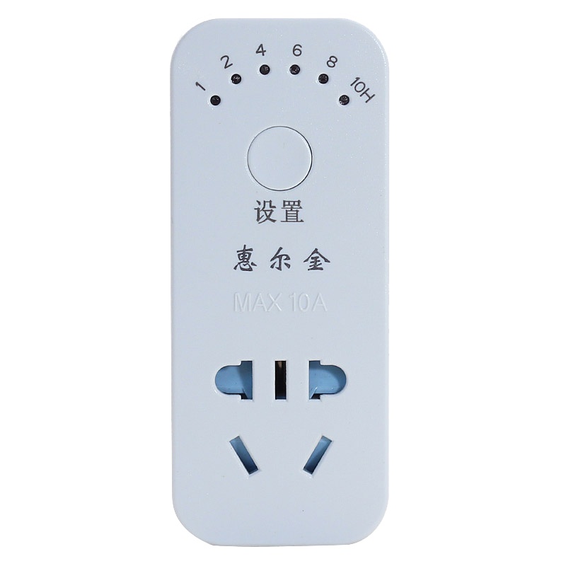 惠尔金TCD-1 电子式18小时定时器开关插排 电动车手机充电电源插座/排插 白色