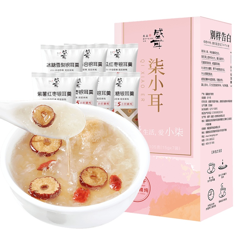 盛耳 柒小耳冻干银耳羹105g冲泡即食速食冻干15g*7袋银耳莲子百合红枣枸杞冰糖雪梨