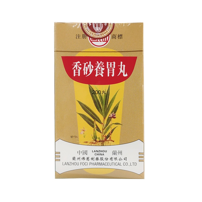 香港直邮佛慈药厂SPEL香砂养胃丸200丸装 出口装特惠6盒