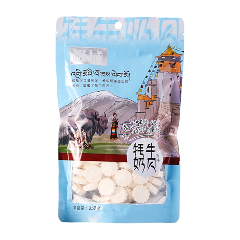 青海极域牦牛奶贝 250g/袋 儿童零食奶片青海特产