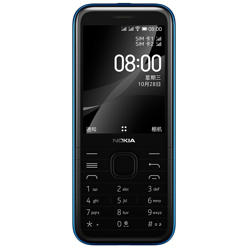 诺基亚 (Nokia) 8000 4G移动联通电信 蓝色 双卡双待 直板按键手机 wifi热点 老人老年手机 学生手机