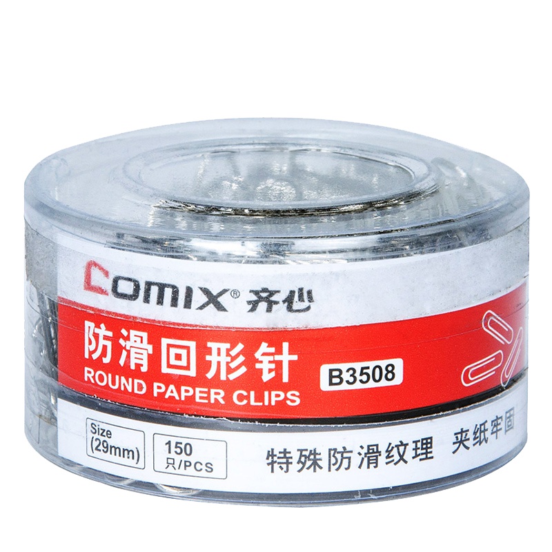 齐心 COMIX B3508 防滑回形针 镍