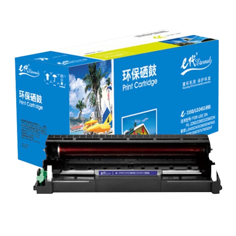 e代 DR2350/联想LD2451硒鼓 适用 2560DN 2260 7180DN 7080D MFC7380 7