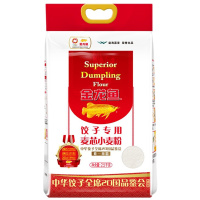 金龙鱼 饺子粉饺子专用麦芯粉 2.5kg