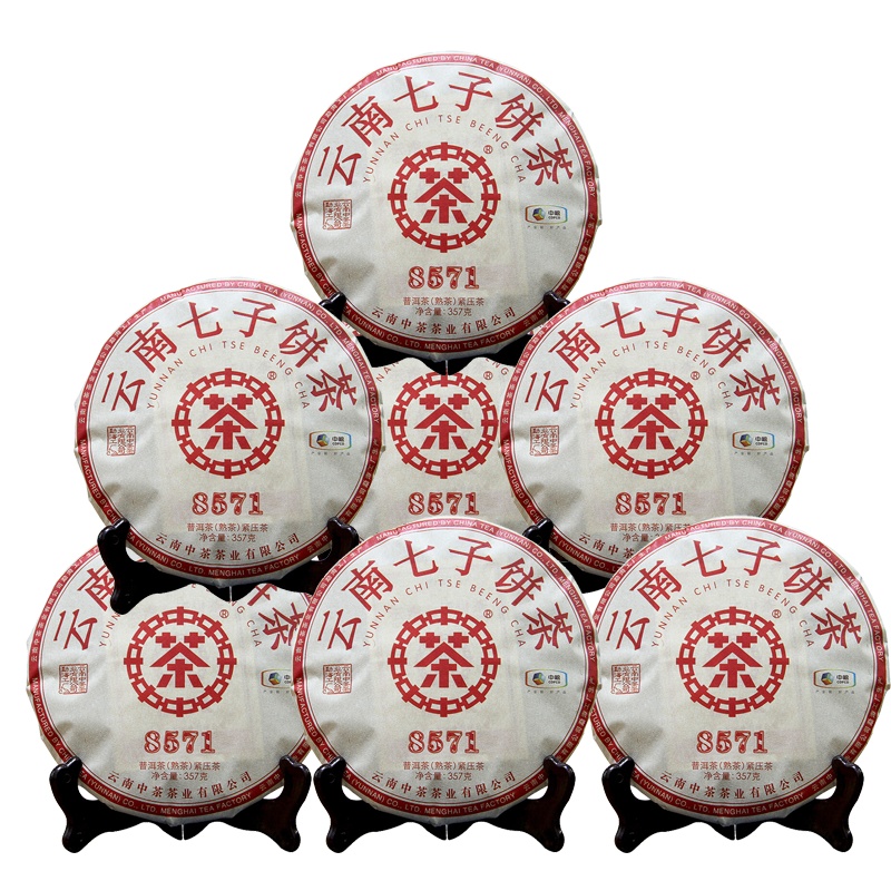 中茶 8571普洱茶熟茶云南七子饼茶 整提装(357g*7片)