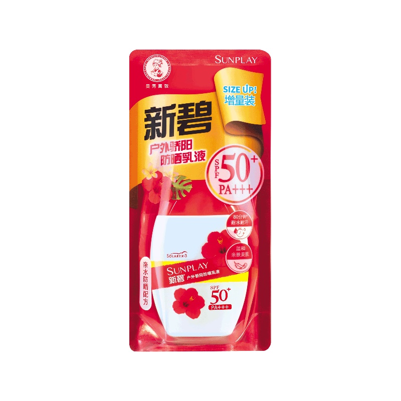 新碧户外骄阳防晒乳液50g