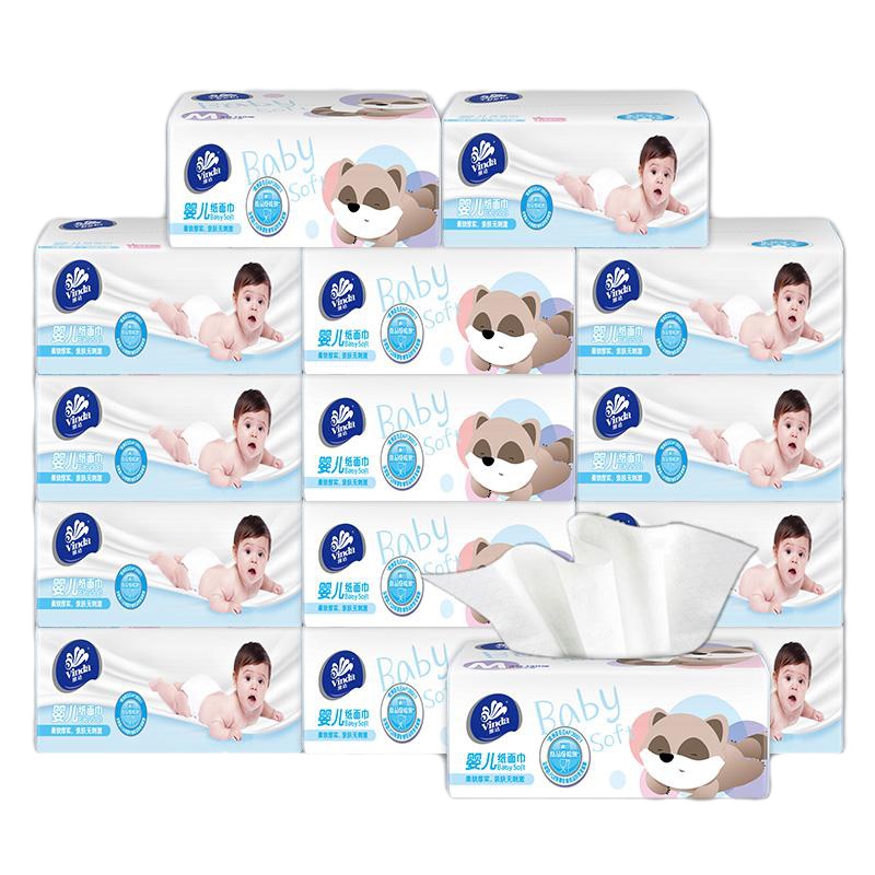 维达(Vinda)抽纸婴儿专用婴幼儿超柔家用实惠装整箱纸抽宝宝用纸巾餐巾纸