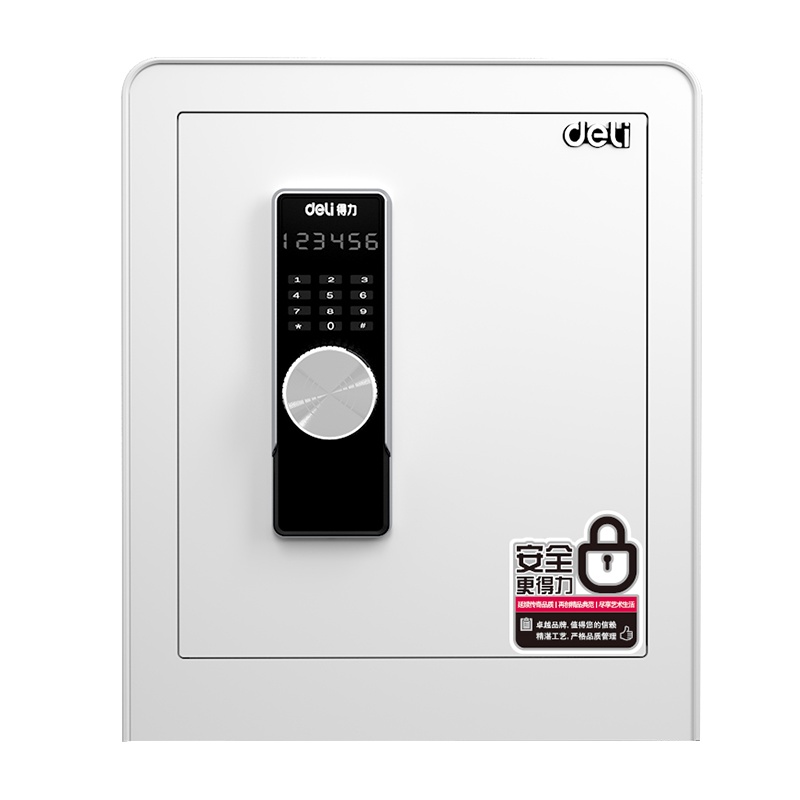 得力(deli)3643S保险柜45cm家用办公电子密码保险箱 全钢锁栓 入墙保管箱 钥匙密码米白色