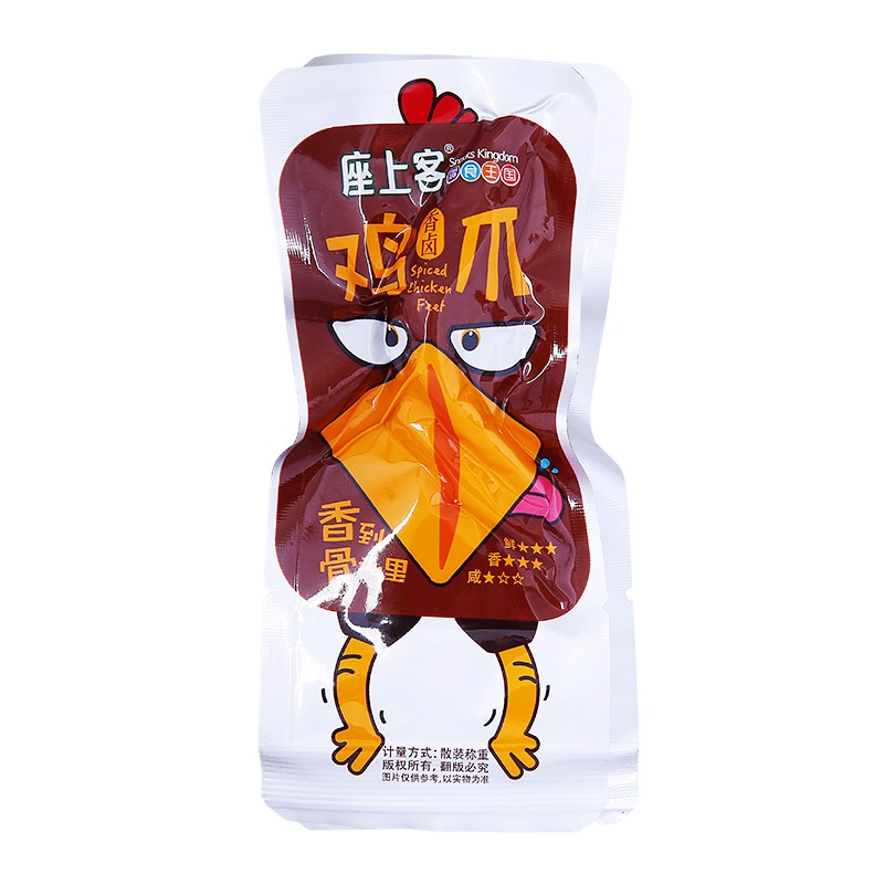 【座上客 香卤鸡爪7袋*2】真空包装卤味小吃凤爪鸡爪休闲零食约220g*2