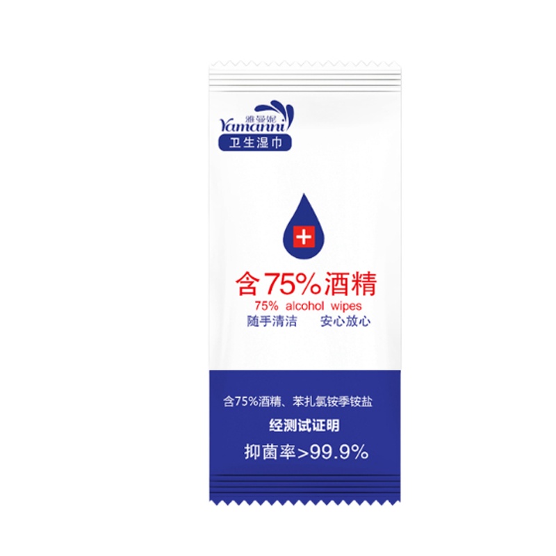 杀菌消毒酒精湿纸巾卫生安全抑菌擦手便携式湿巾纸上学生复工办公 一份100片