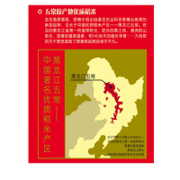 金龙鱼 原香稻大米 2.5kg (4袋为一箱,20箱起拍,不足量不发货)