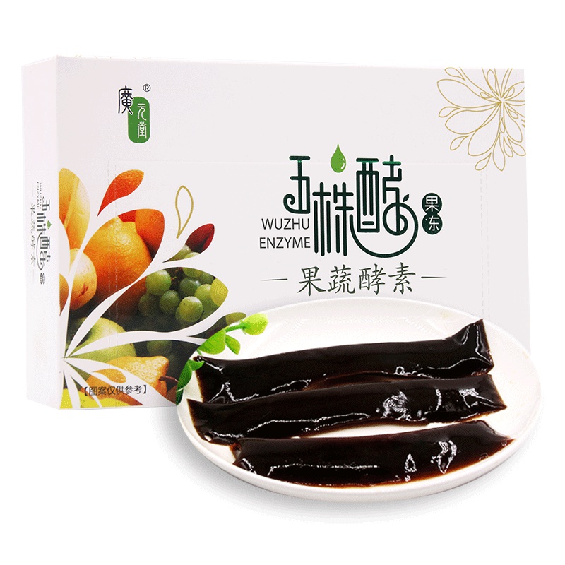 广元堂酵素果冻正品复合果蔬酵素粉洛神花爱飘飘 酵素果冻条105g