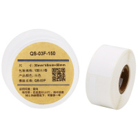 伟文/WEWIN QS-03F-150 打印标签
