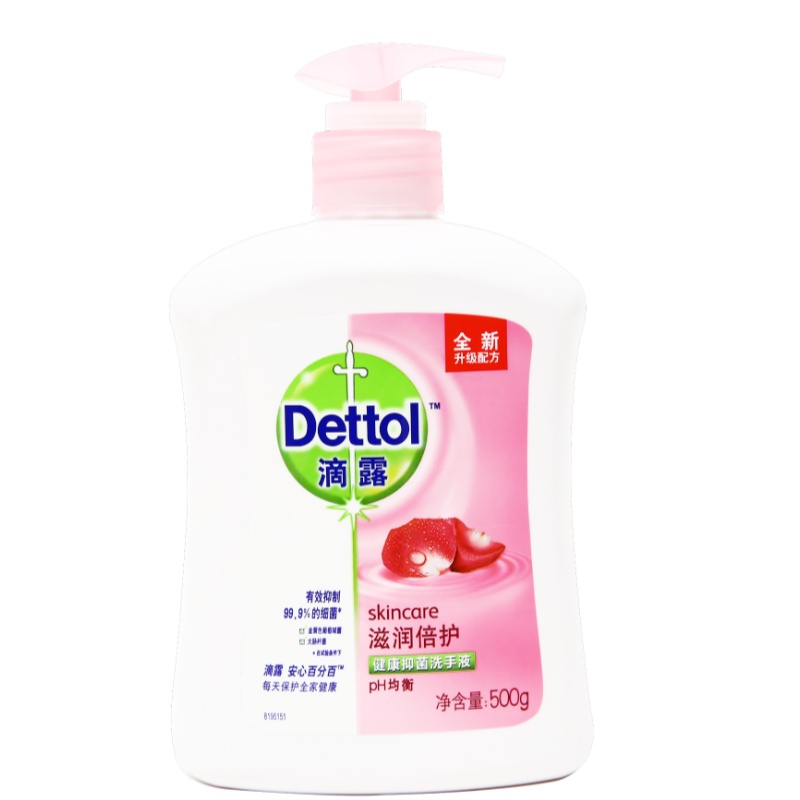 滋润倍护洗手液500*3