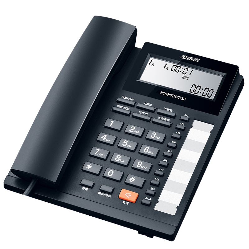 步步高 HCD159有绳固定电话机座机 家用办公固话 免电池双接口 10组单键存拨(黑色)