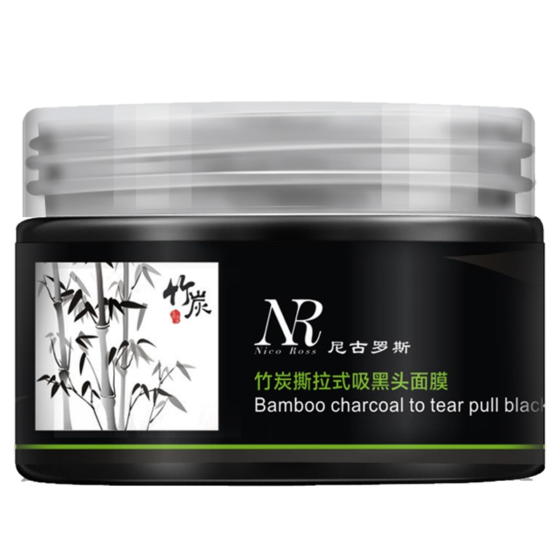 尼古罗斯 竹炭祛黑头面膜 鼻贴猪鼻贴竹炭撕拉式祛黑头粉刺鼻头收缩清洁毛孔温和不刺激鼻膜套装男女通用