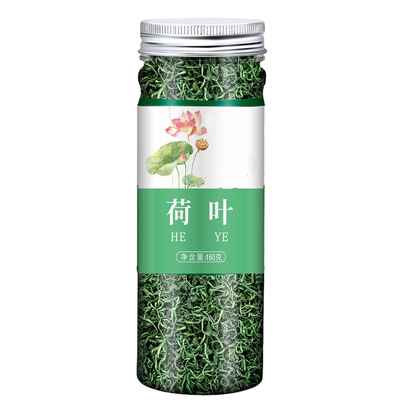 荷叶茶干荷叶粒花草茶正品150克/罐