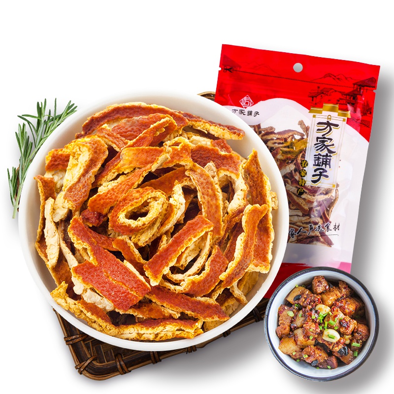 方家铺子 陈皮50g/袋 陈皮干丝 调味品 调味伴侣 味香解腻 提鲜去腥