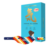 SKG&DDC蒸汽发热暖颈贴肩颈贴土耳其风情款二盒装(共8片)