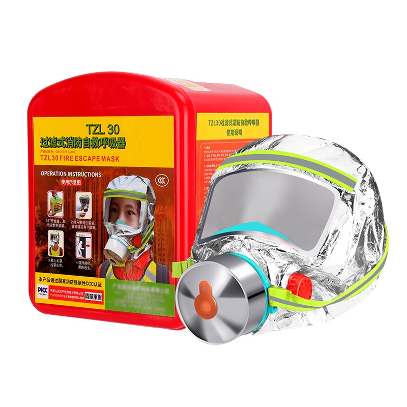 3C消防认证家用新国标儿童款防毒面具过滤式消防自救呼吸器学生用防烟逃生面罩防火面罩应急用