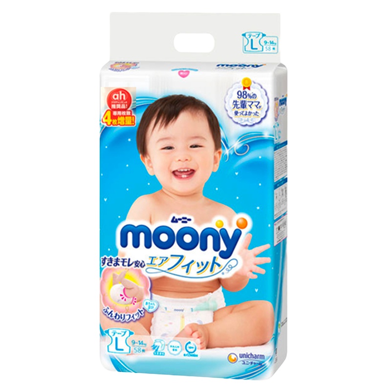 尤妮佳Moony大号婴儿纸尿裤尿不湿L54+4片(9kg-14kg)
