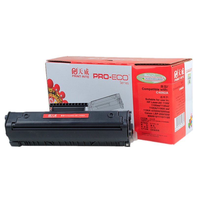 天威 适用HP-C4092C/CANON-EP-22-黑硒鼓 专业装