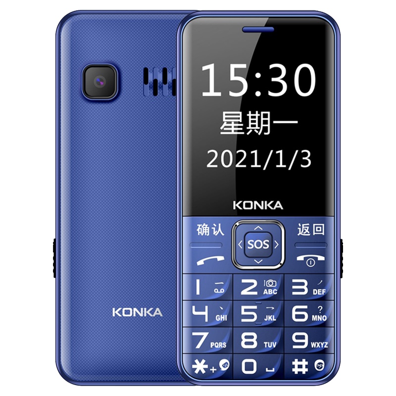 康佳 (KONKA)UK8直板老人机大字大声大屏超长待机老年手机男女款移动 双卡双待按键学生备用功能机
