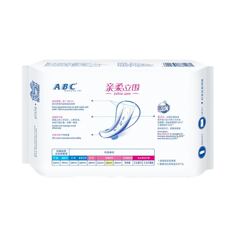 ABC 亲柔立围 轻薄棉柔 超长夜用 卫生巾