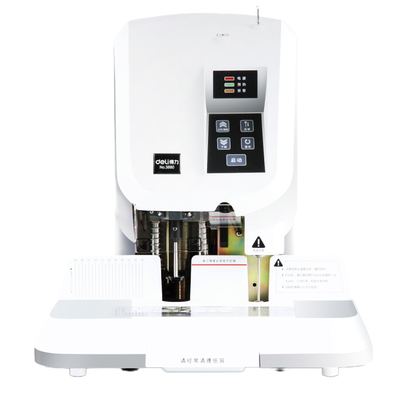 得力3880全自动装订机