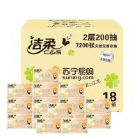 洁柔(C&S)抽纸二层200抽(18包*1箱)