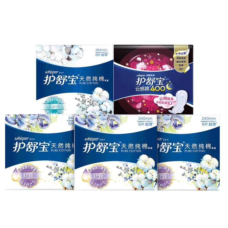 护舒宝日夜组合纯棉舒缓型卫生巾29片(日用18片+量多日用/夜用8片+甜睡棉柔3片)