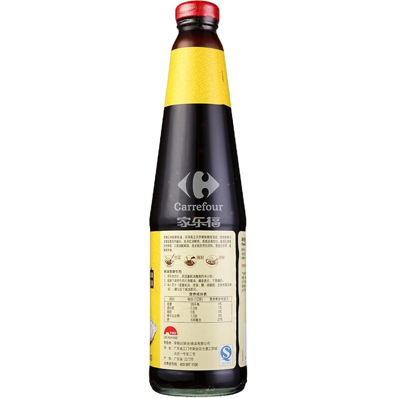 沃隆企业定制味蚝复合味蚝油680g瓶