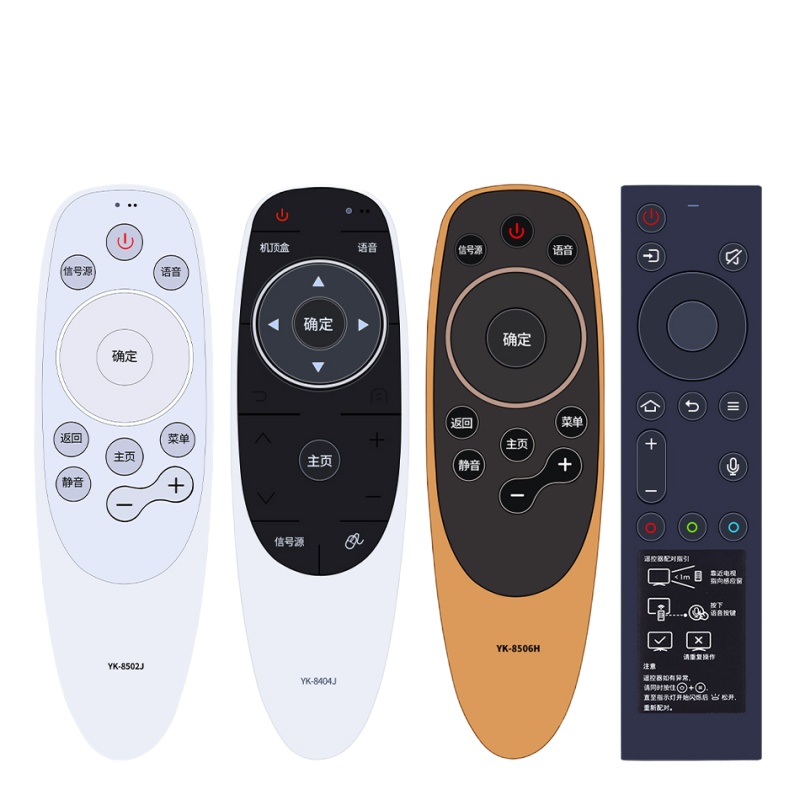 原装适用创维电视智能语音遥控器YK-8502J/H 8501J 8503J 8502H 8515 YK-8501J语音款