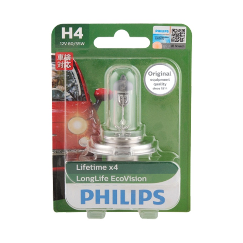飞利浦(PHILIPS)恒劲光H1环保长寿型升级型汽车灯泡大灯近光灯远光灯卤素灯单支装 色温3100K