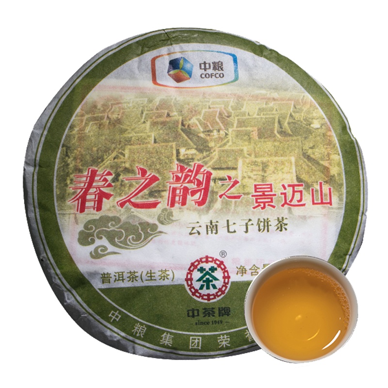 2011年 中茶 春之韵之景迈山 生茶 200克/饼 云南七子饼茶 单饼普洱 景迈生茶 生普 茶窝茶叶