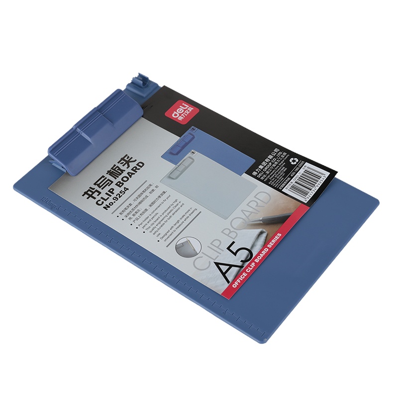 得力9254书写垫板带塑料夹和笔夹A5文件资料板夹办公学生文具