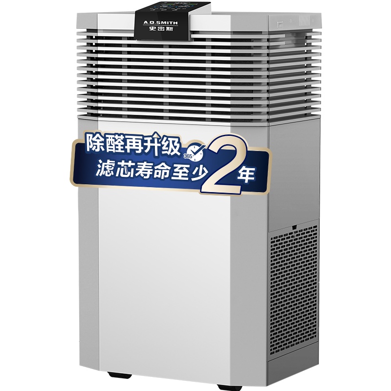 AO史密斯(A.O.Smith)办公家用智能除甲醛除雾霾过敏PM 甲醛数显空气净化器KJ440F-MA-B12-PF