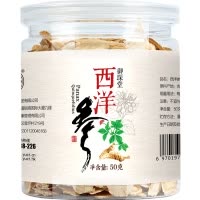 御琛堂 西洋参片 1.3-1.6cm 50g/瓶 精选西洋参含片切片