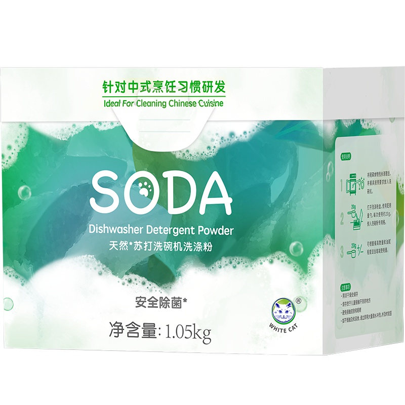 白猫天然苏打洗碗机专用洗涤粉1050g