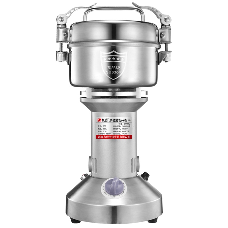 安尚304不锈钢打粉机800克锁扣直立式家用商用电动中药材五谷杂粮大豆食品大米超精细粉碎机三七干磨机破碎打碎机磨粉机器